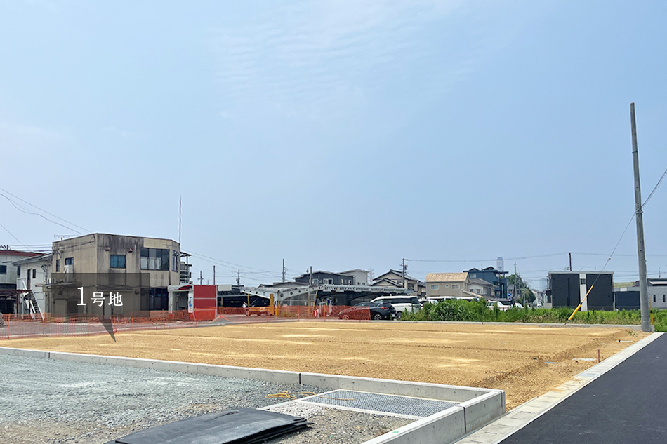 1号地