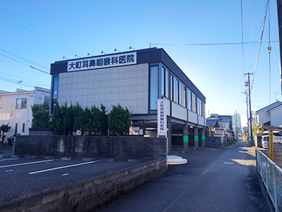 大町耳鼻咽喉科医院