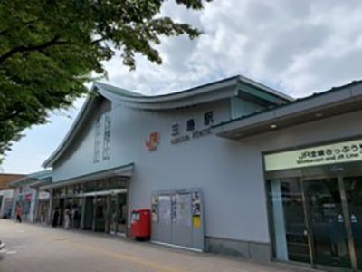 伊豆箱根鉄道駿豆線「三島」駅