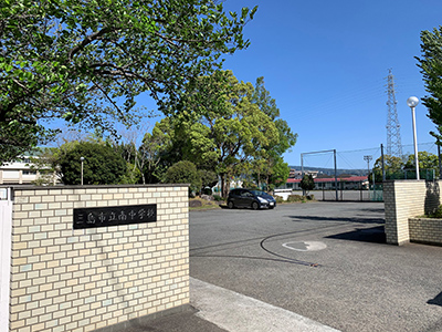 南中学校