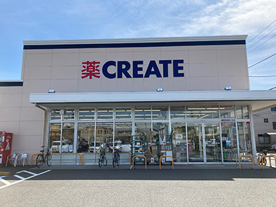 クリエイトエス・ディー三島東本町店