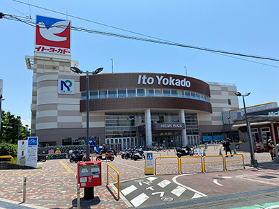 イトーヨーカドー三島店
