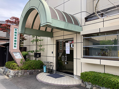本橋耳鼻咽喉科医院
