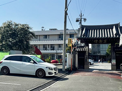 横内幼稚園