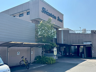 しずてつストア安東店