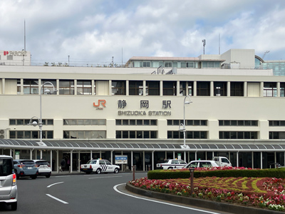 JR東海道本線「静岡」駅