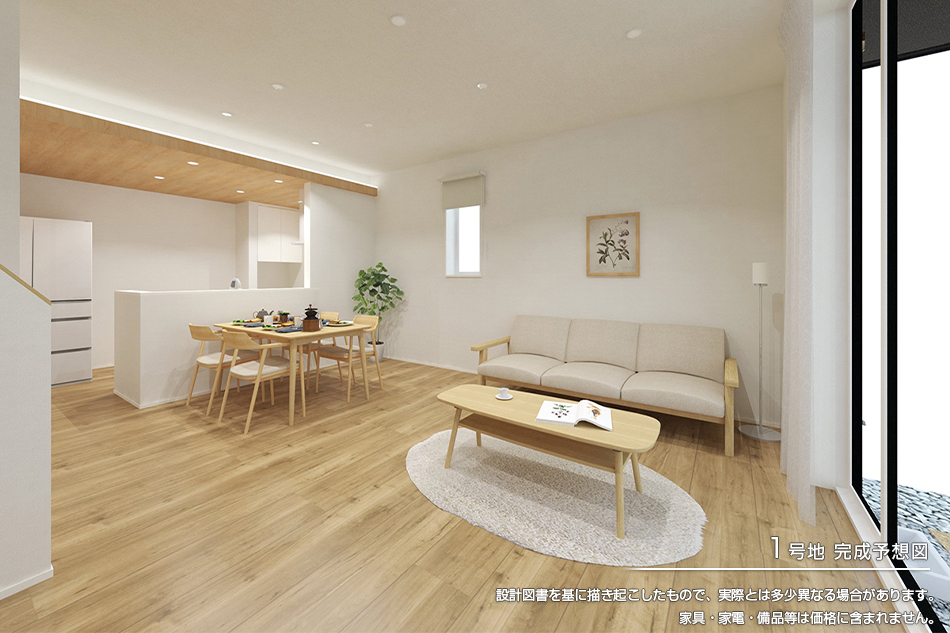 1号地