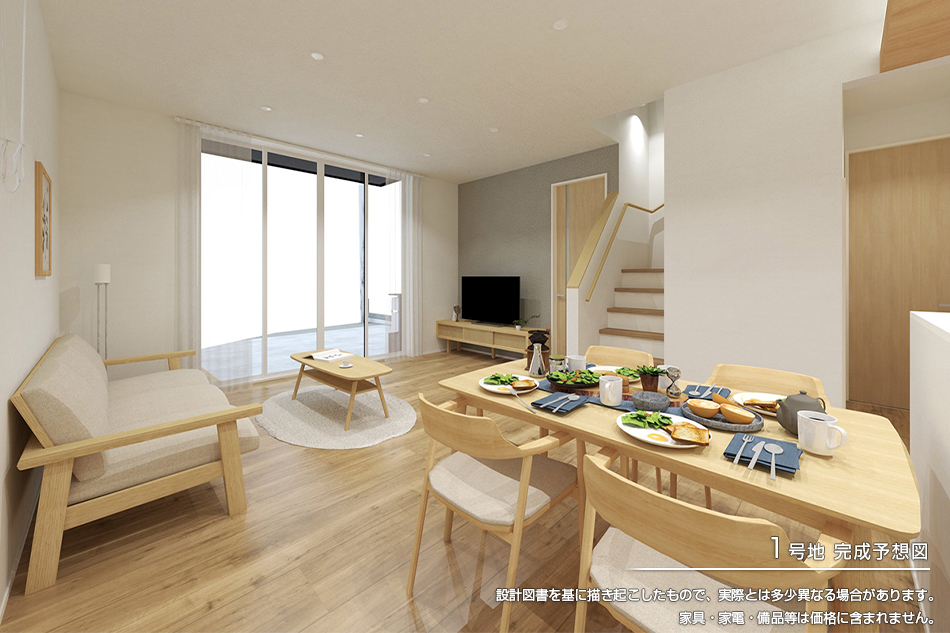 1号地