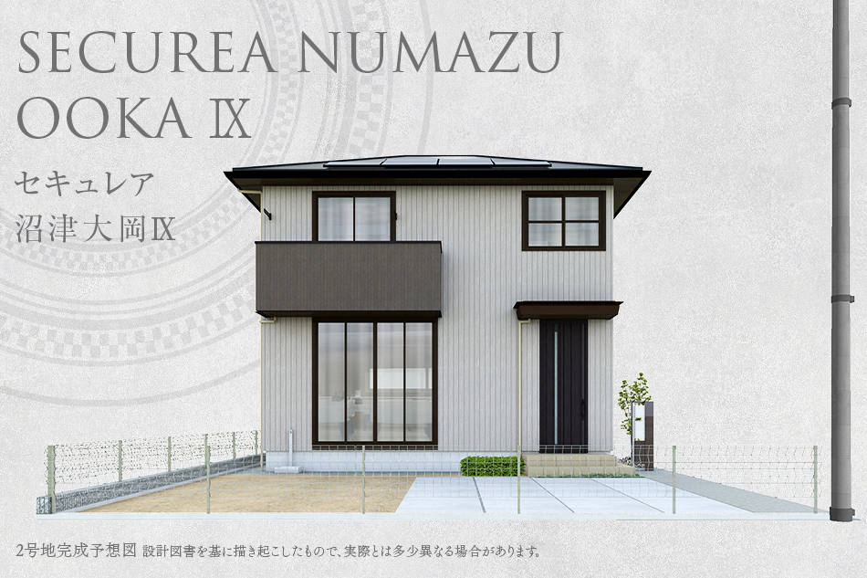 2号地