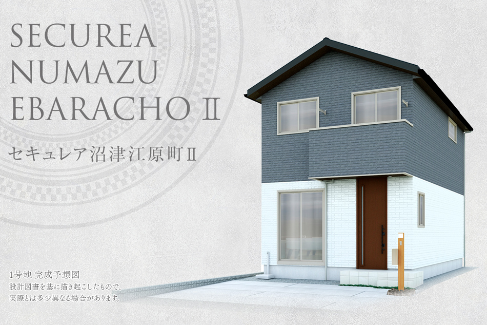 1号地