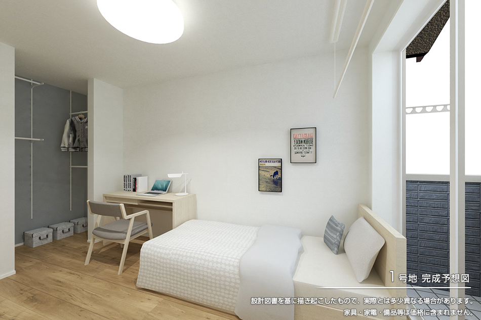 1号地