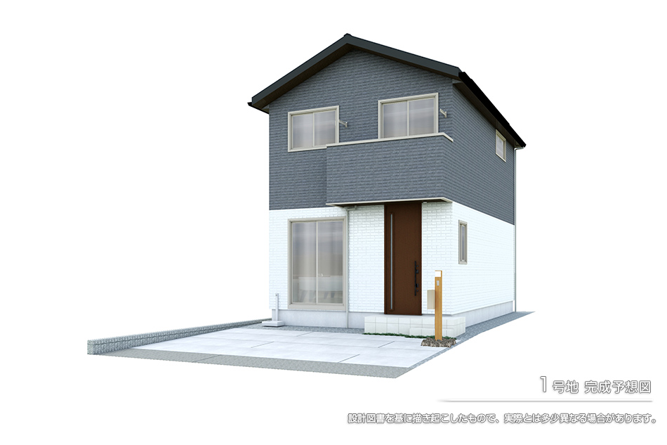1号地
