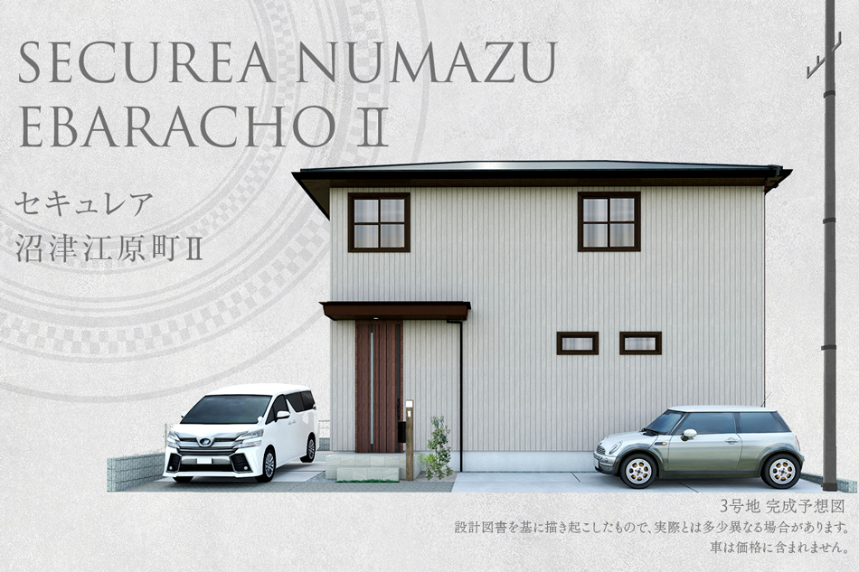 3号地