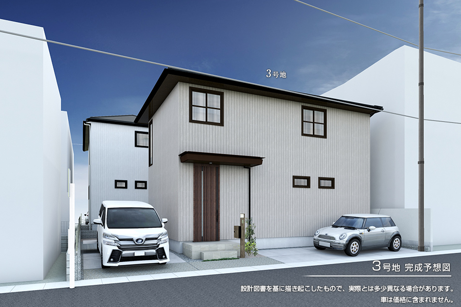 3号地