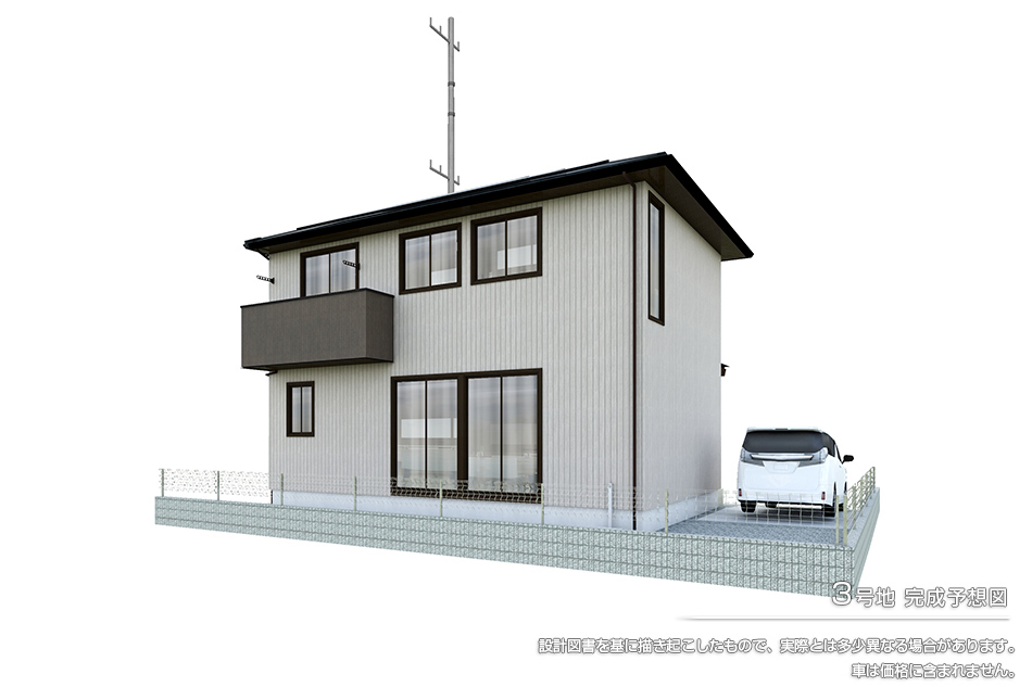 3号地