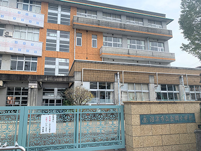 金岡小学校