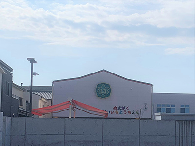 沼津学園第一幼稚園