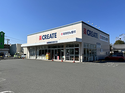 クリエイトエス・ディー沼津東熊堂店