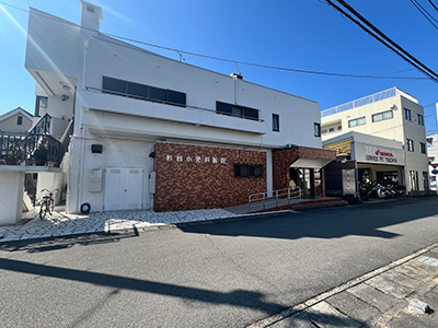 杉谷小児科医院