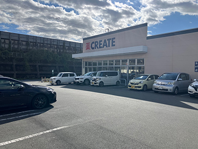 クリエイトS・D三島文教町店