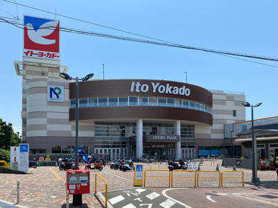 イトーヨーカドー三島店