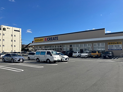 クリエイトS・D三島南店