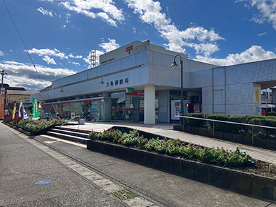 三島郵便局