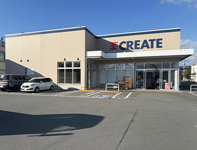 クリエイト清水町伏見店