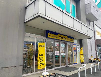 マツモトキヨシ三島ニトリ店