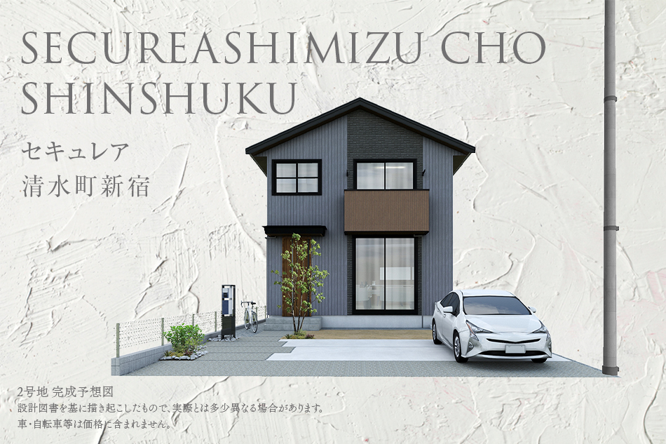 2号地