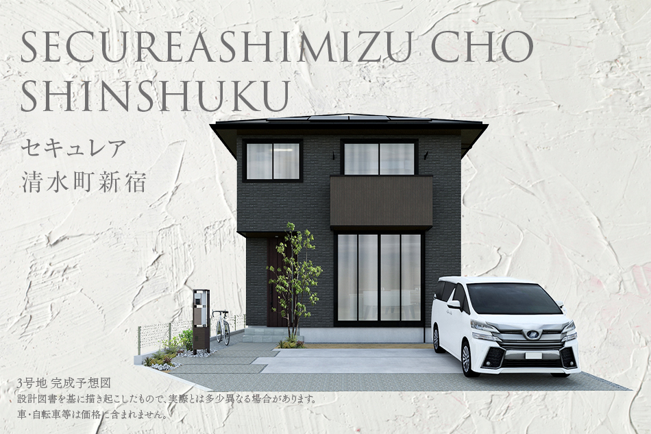 3号地