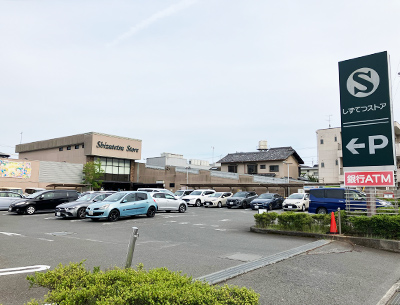 しずてつストア　安東店