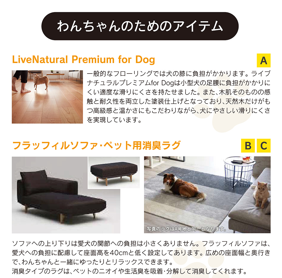 ダイワハウス with one house