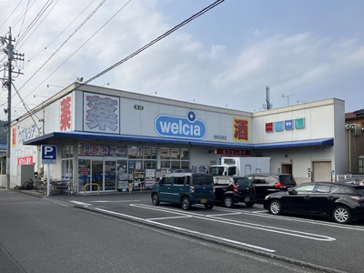 ウエルシア 静岡北安東店