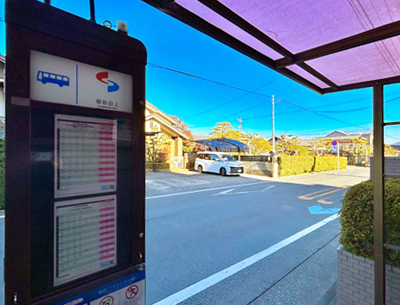 しずてつジャストライン「柳新田上」バス停