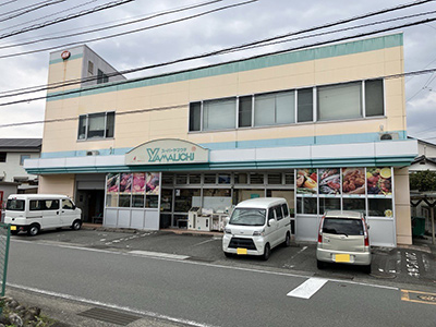スーパーヤマウチ