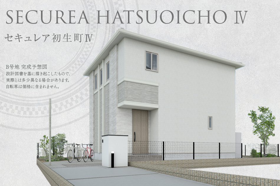 B号地