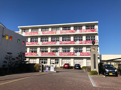 浜松市立北星中学校