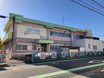 浜松市立初生幼稚園