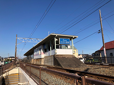 遠州鉄道「さぎの宮」駅