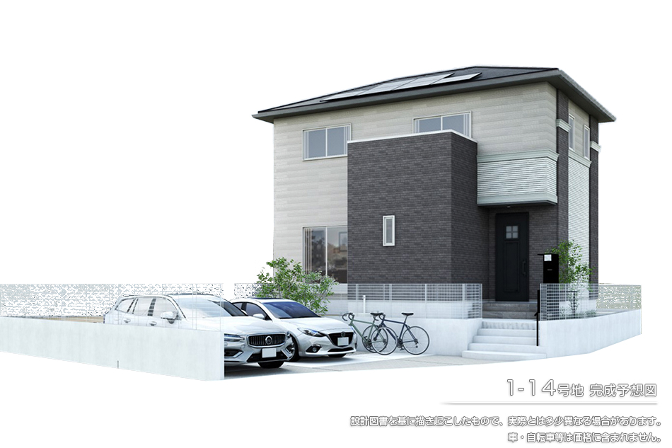 1-14号地