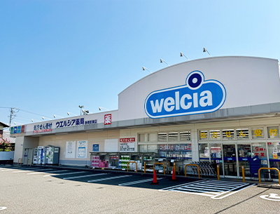 ウエルシア静岡安東店