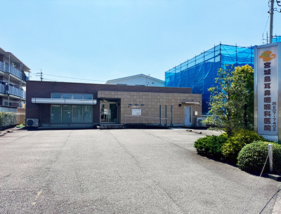 宮城島耳鼻咽喉科医院