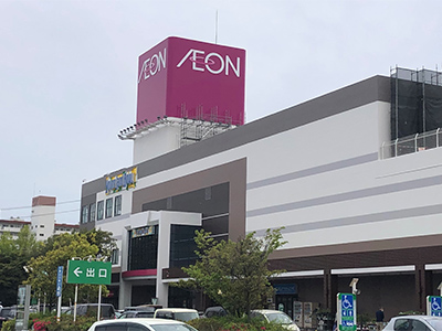 イオン清水店