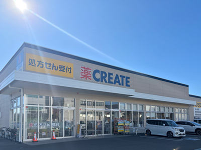 クリエイトS・D 清水北脇店