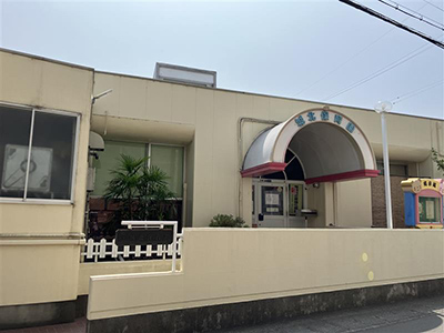 城北保育園