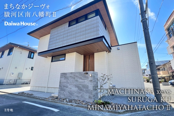 まちなかジーヴォ駿河区南八幡町II