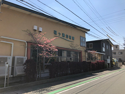 篠ケ瀬幼稚園