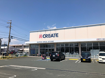 クリエイトS・D　浜松和田店