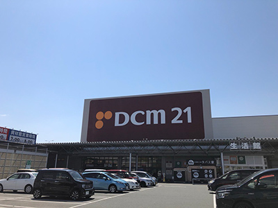 DCM21　浜松店